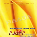 Shree songs Shree songs