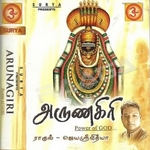 Arunagiri songs Arunagiri songs