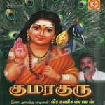 Kumara Guru songs Kumara Guru songs