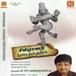 Sivapuranam Devara Thirupadhigangal songs Sivapuranam Devara Thirupadhigangal songs