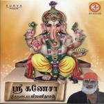 Sri Ganesa songs Sri Ganesa songs