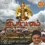 Sabarivanam songs Sabarivanam songs