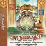 Arunathri (Pranava Manthiram) songs Arunathri (Pranava Manthiram) songs