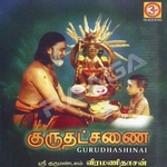 Gurudhashanai songs Gurudhashanai songs