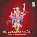 Om Gurunadha Ayyappa - Vol 1 songs Om Gurunadha Ayyappa - Vol 1 songs