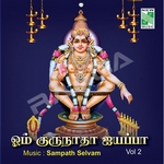 Om Gurunadha Ayyappa - Vol 2 songs Om Gurunadha Ayyappa - Vol 2 songs