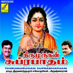 Thirumurugan Suprabatham songs Thirumurugan Suprabatham songs