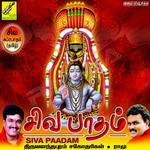 Sivapadham songs Sivapadham songs