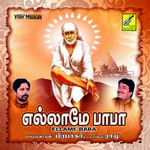 Ellame Baba songs Ellame Baba songs