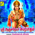 Sri Anjaneyar Suprabhatham - Sri Jaya Hanuman songs Sri Anjaneyar Suprabhatham - Sri Jaya Hanuman songs