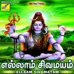 Ellaam Sivamayam songs Ellaam Sivamayam songs