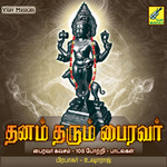Dhanam Tharum Bairavar songs Dhanam Tharum Bairavar songs