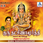 Guru Dakshinamurthy Guru Dakshinamurthy