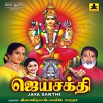 Jayasakthi songs Jayasakthi songs
