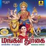 Mangala Durgai songs Mangala Durgai songs