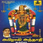 Abhirami Andhadi songs Abhirami Andhadi songs