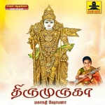 Thirumuruga songs Thirumuruga songs