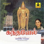 Kandavel songs Kandavel songs