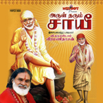 Arul Tharum Saayee songs Arul Tharum Saayee songs