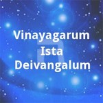 Vinayagarum Ista Deivangalum songs Vinayagarum Ista Deivangalum songs