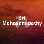 Sri Mahaganapathy songs Sri Mahaganapathy songs
