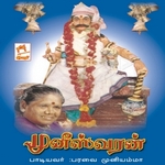 Muneeswaran songs Muneeswaran songs