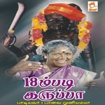 Pathinettampadi Karuppa songs Pathinettampadi Karuppa songs