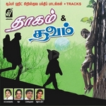 Thaagam & Thavam songs Thaagam & Thavam songs