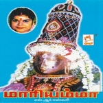 Mariyamma songs Mariyamma songs
