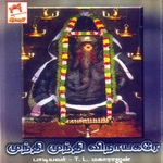 Munthi Munthi Vinayagare songs Munthi Munthi Vinayagare songs
