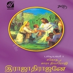 Rajathi Rajane songs Rajathi Rajane songs