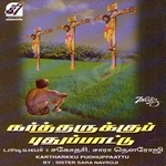 Kartharukku Puthu Paattu songs Kartharukku Puthu Paattu songs