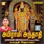 Abirami Anthathi songs Abirami Anthathi songs