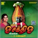 Om Sakthi Om songs Om Sakthi Om songs