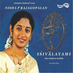 Sivalayam - Vol 1 songs Sivalayam - Vol 1 songs