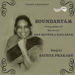 Soundaryam songs Soundaryam songs