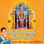 Abirami Anthathi Abirami Pathigam songs Abirami Anthathi Abirami Pathigam songs