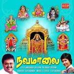 Nava Maalai songs Nava Maalai songs