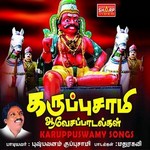 Karuppusamy Aavesa Paadalgal songs Karuppusamy Aavesa Paadalgal songs