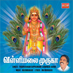Vallimalaimurugan songs Vallimalaimurugan songs