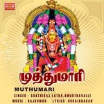 Ellai Muthu Maari songs Ellai Muthu Maari songs