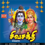 Sivasakthi songs Sivasakthi songs