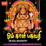 Om Kali Bagavathi songs Om Kali Bagavathi songs