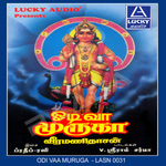 Odi Vaa Muruga songs Odi Vaa Muruga songs