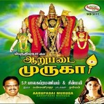 Aarupadai Muruga songs Aarupadai Muruga songs