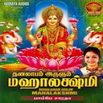 Dhanalaabam Arulum Mahalakshmi songs Dhanalaabam Arulum Mahalakshmi songs