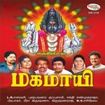 Magamaayi songs Magamaayi songs