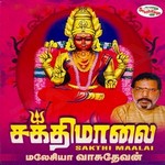 Sakthi Maalai songs Sakthi Maalai songs