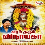 Varam Tharum Vinayaga songs Varam Tharum Vinayaga songs