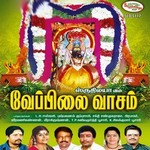 Veppilai Vaasam songs Veppilai Vaasam songs
